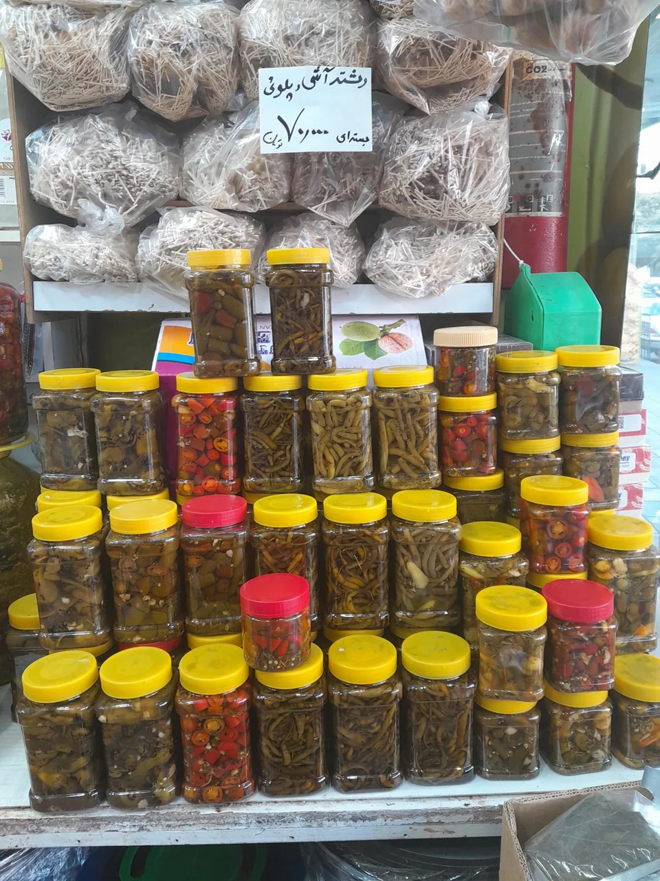 سبزی آماده بهمن - تصویر 4