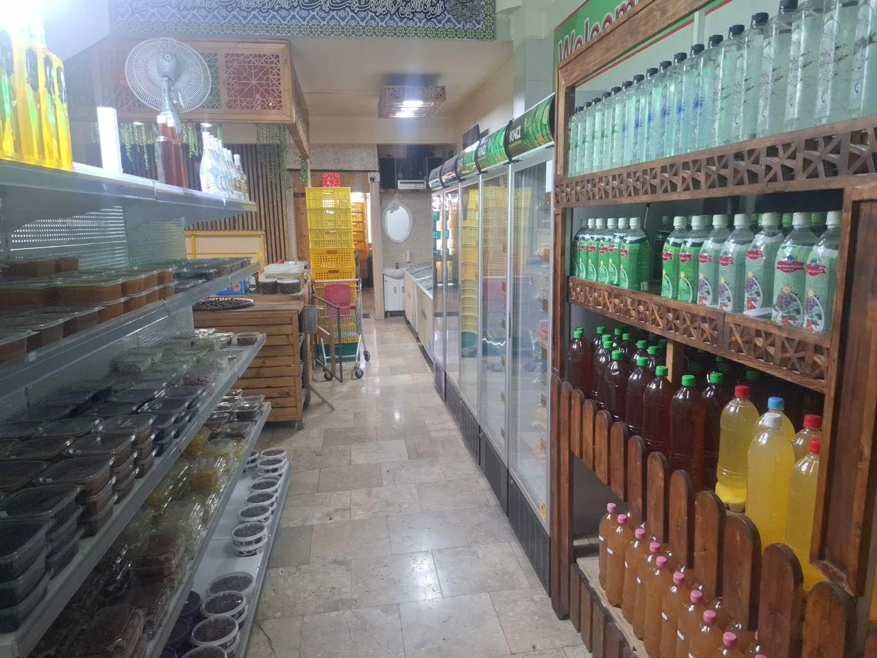 دهکده سبزی - تصویر 2