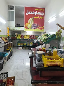 هایپر میوه چهارفصل