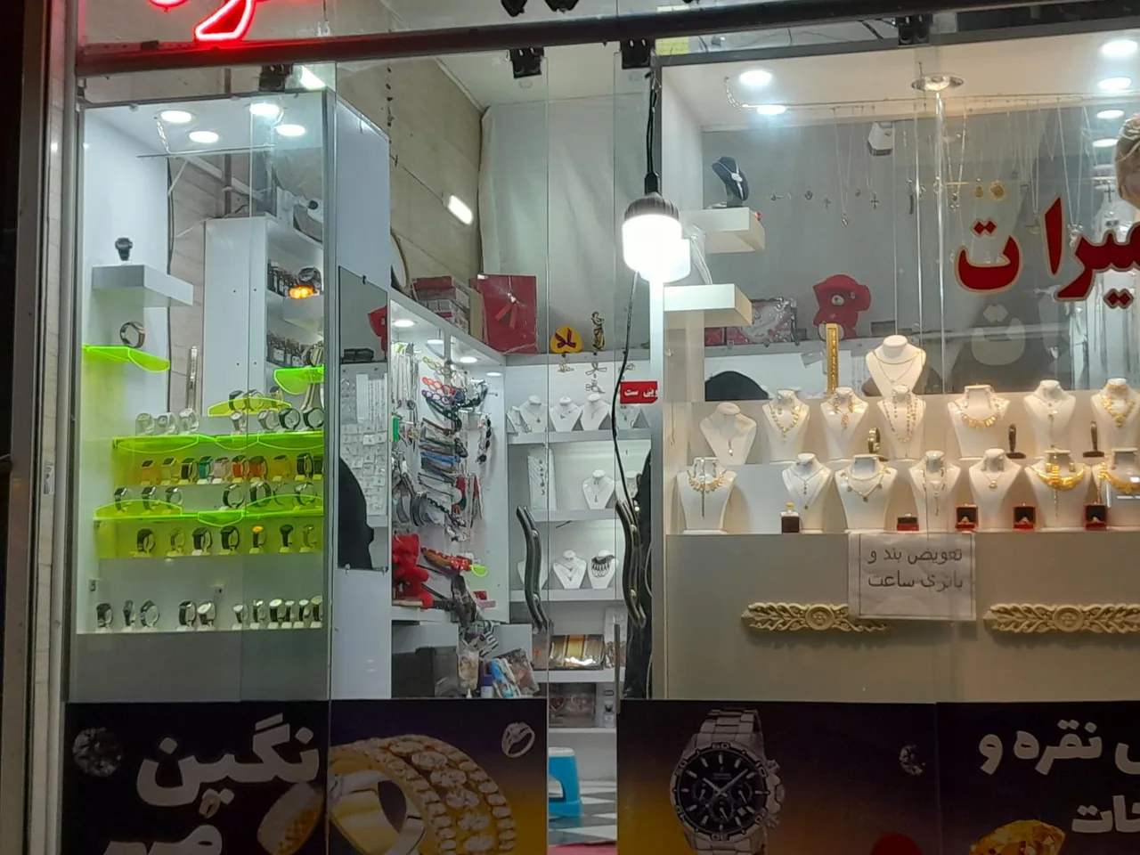 فروشگاه نقره و بدلیجات نگین مهر - تصویر 4