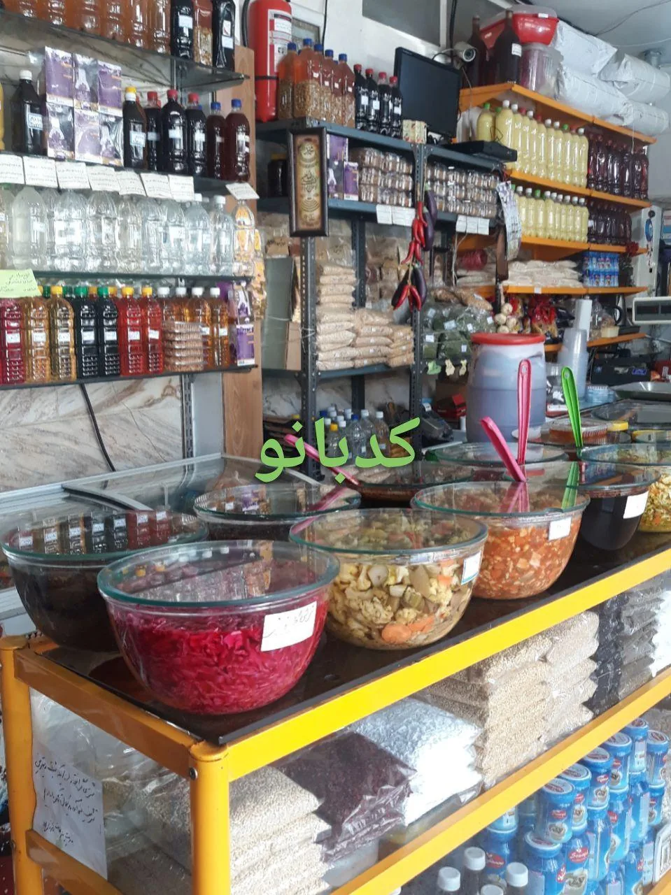سبزیجات آماده طبخ کدبانو - تصویر 4