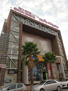 شیراز مجتمع پزشکی پالادیوم