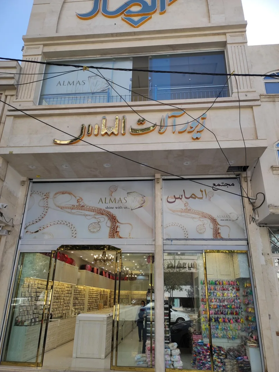 زیورآلات الماس - تصویر 2