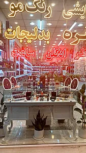 گالری نقره و بدلیجات جنیکا