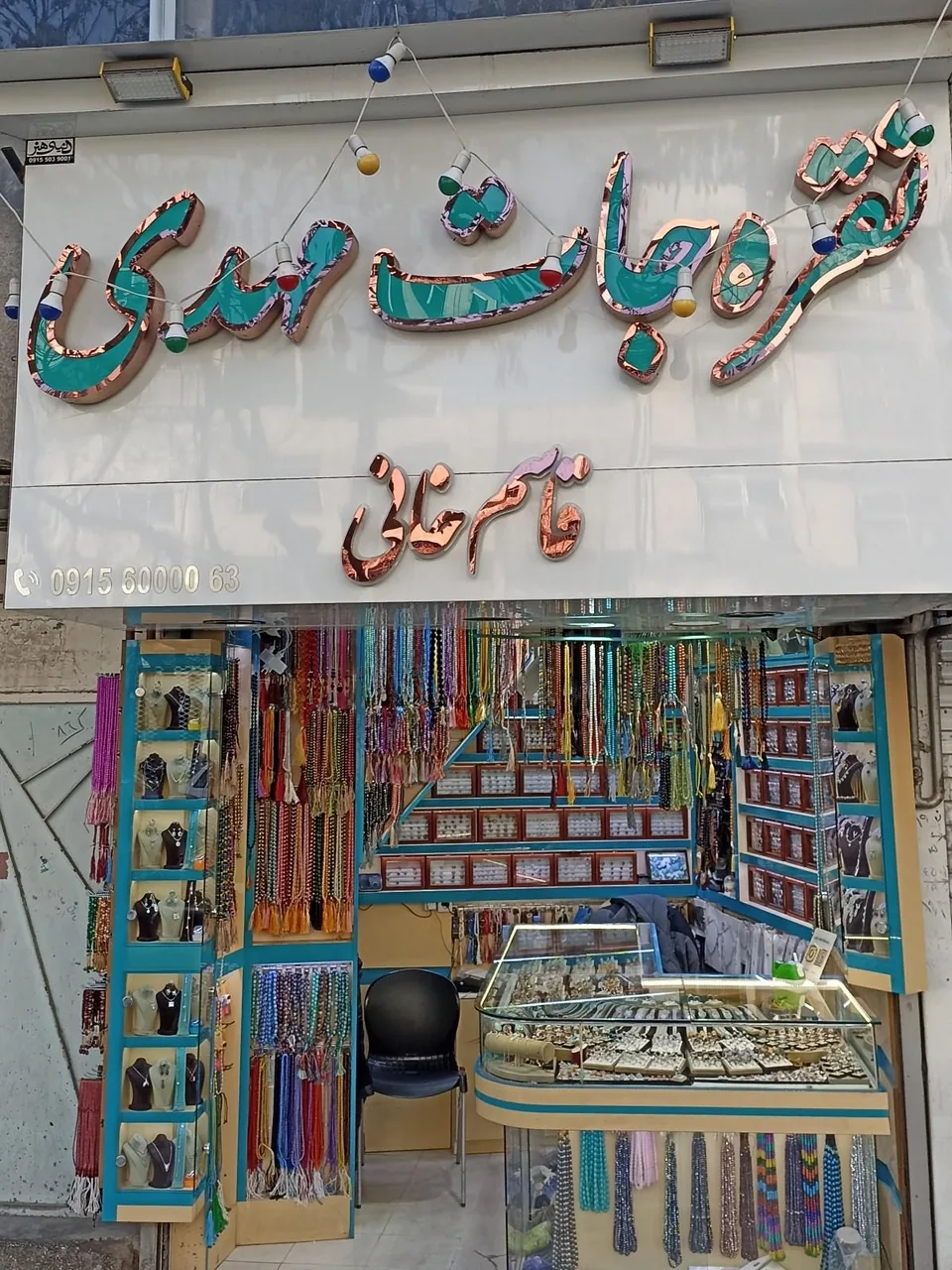 نقره جات مهدی - تصویر 2