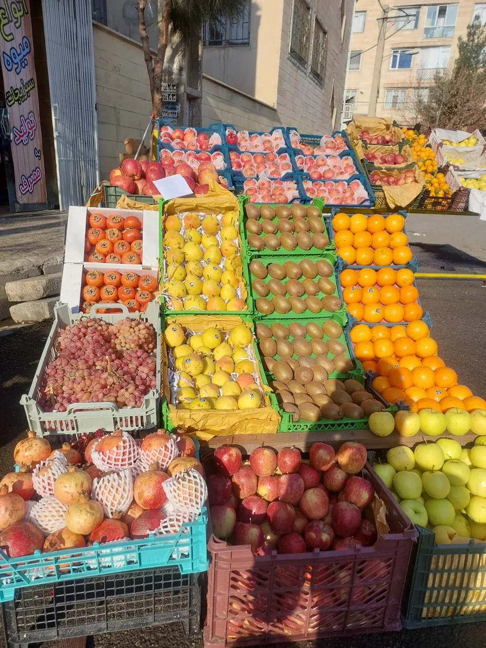 هایپر میوه خدا کرم - تصویر 2