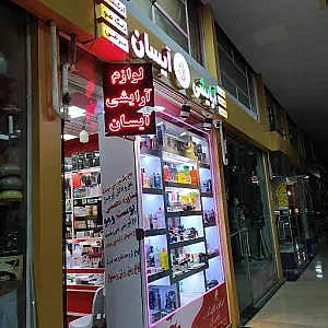 پاساژ ایران