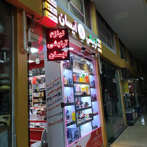 پاساژ ایران