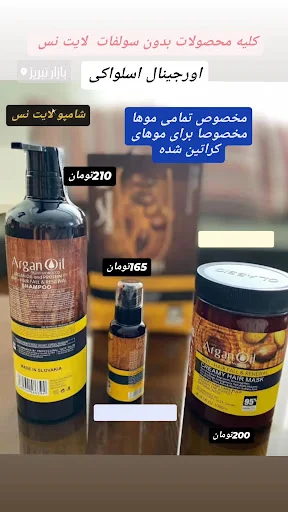 پاساژ ایران