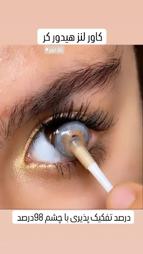 پاساژ ایران