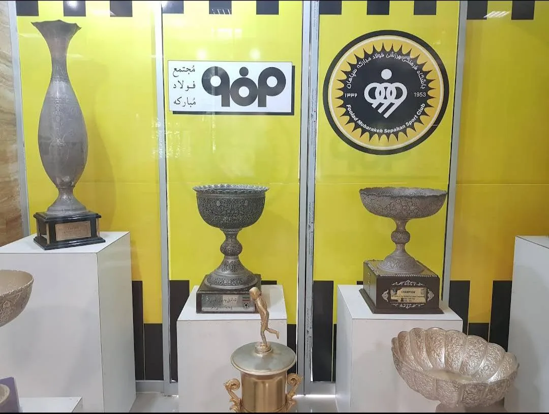 مجموعه ورزشی اداری باشگاه فولاد مبارکه سپاهان - تصویر 2