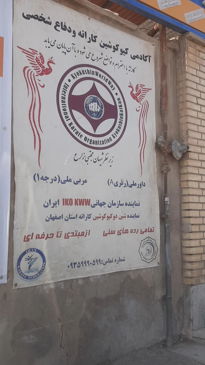 مجموعه ورزشی شهید خمسه عشر - تصویر 5