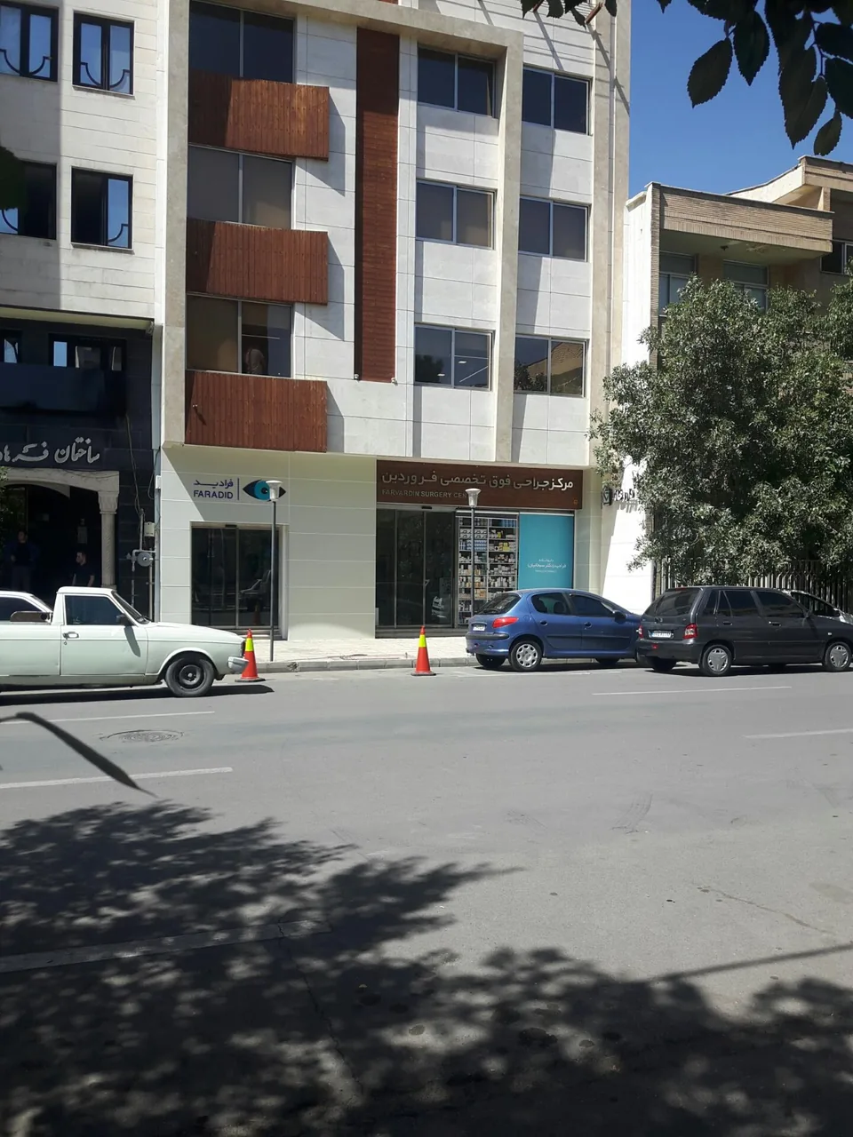 مرکز جراحی فوق تخصصی فروردین (فرادید) - تصویر 2