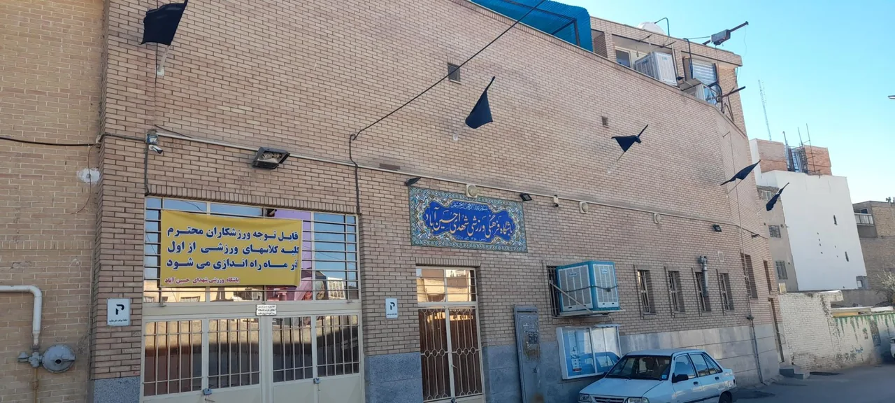 باشگاه ورزشی شهدای حسین آباد - تصویر 2