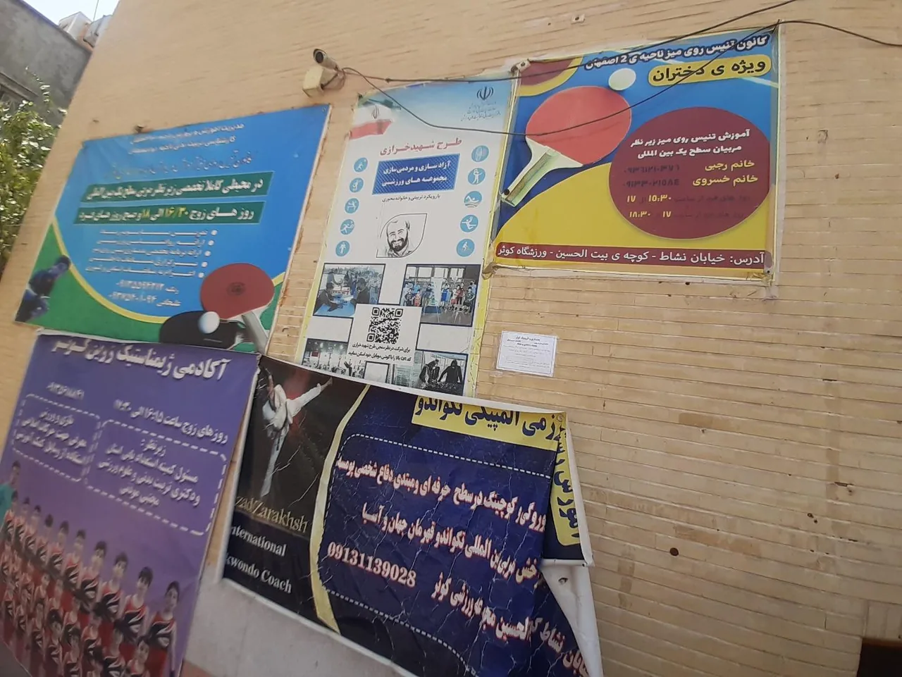 مجموعه ورزشی کوثر - تصویر 3