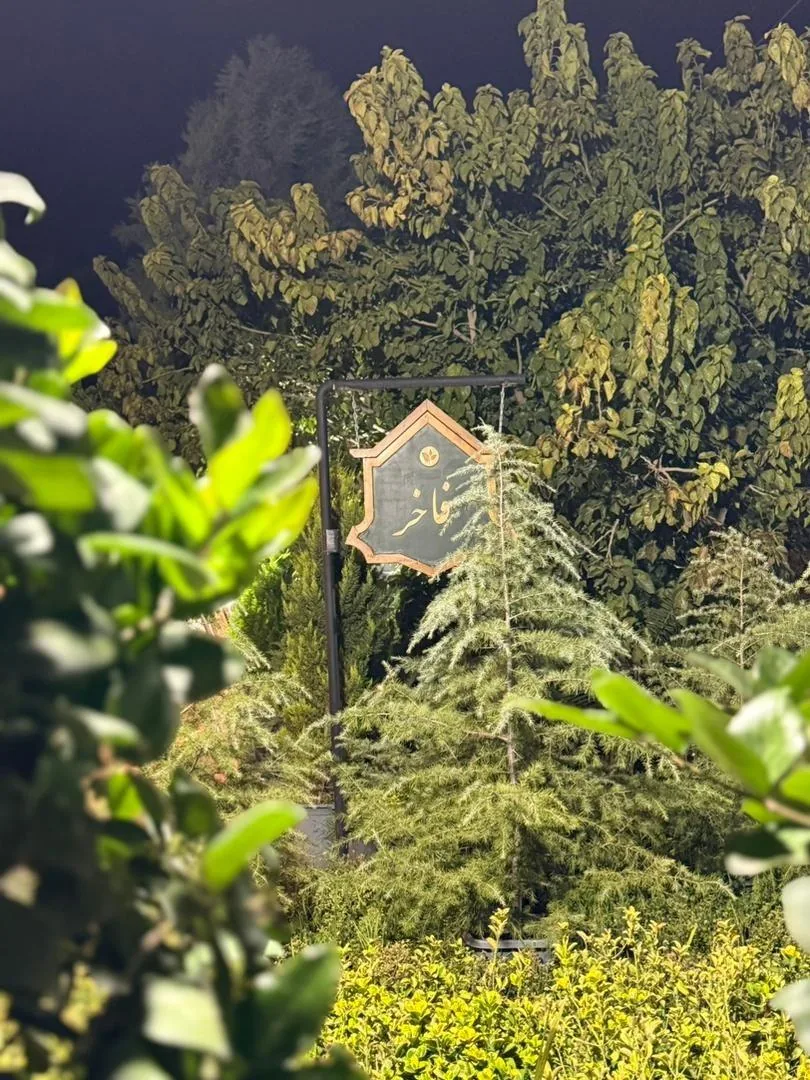 گلخانه فاخر - تصویر 3