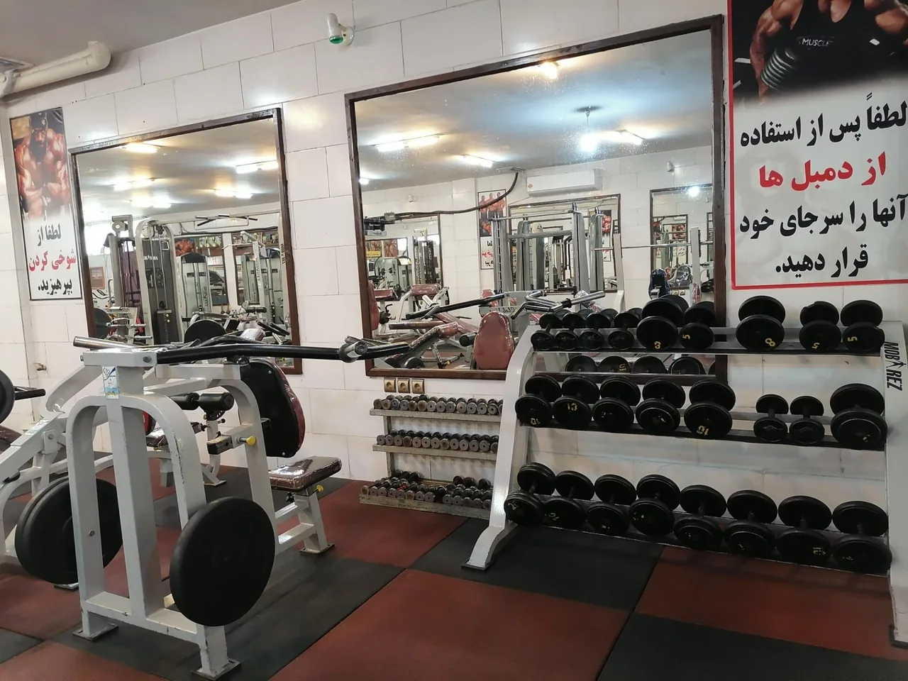 باشگاه بدنسازی ارشیا - تصویر 4