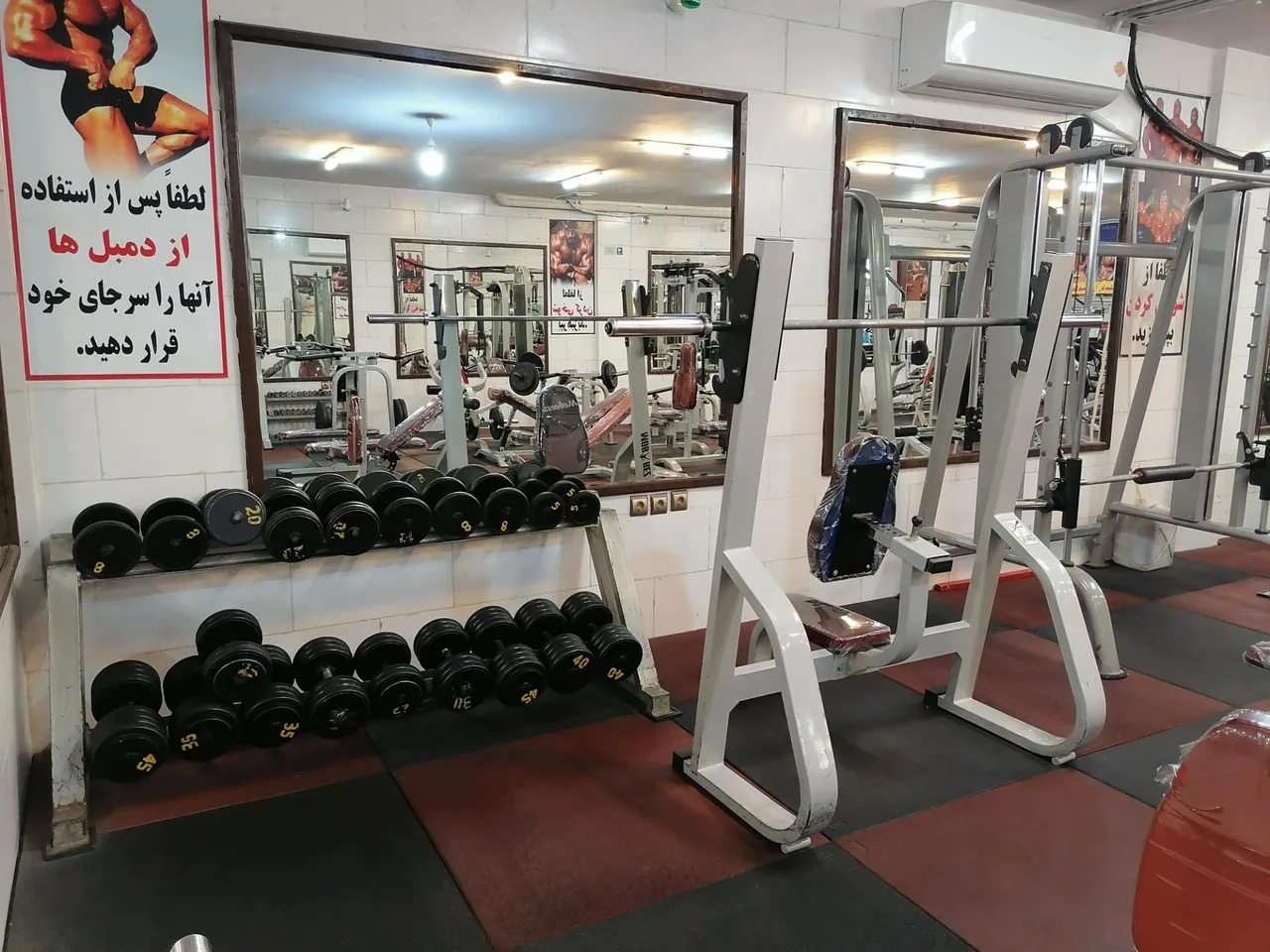 باشگاه بدنسازی ارشیا - تصویر 5