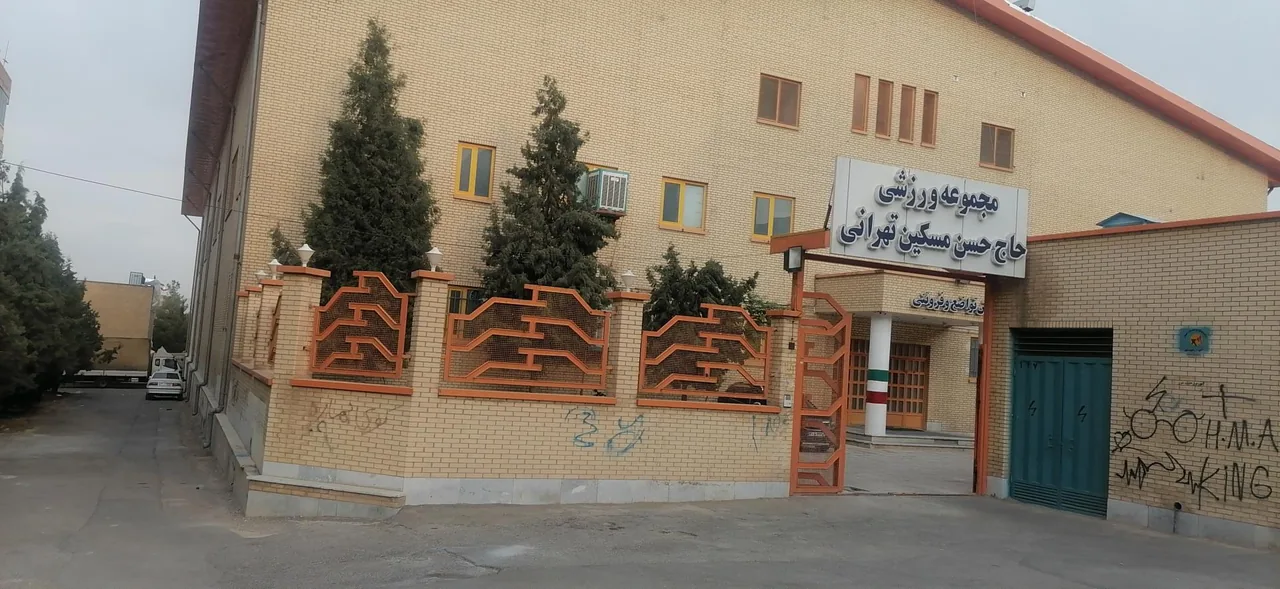 ورزشگاه ورزشی دانش اموزی مسکین - تصویر 2