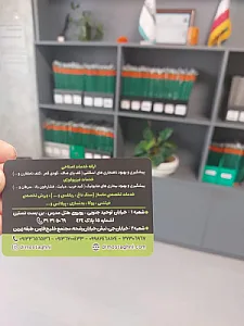 باشگاه تخصصی ورزشی حرکات اصلاحی و ماساژ دکتر مستغنی