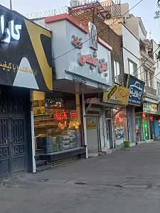 بتن شیمی زرین