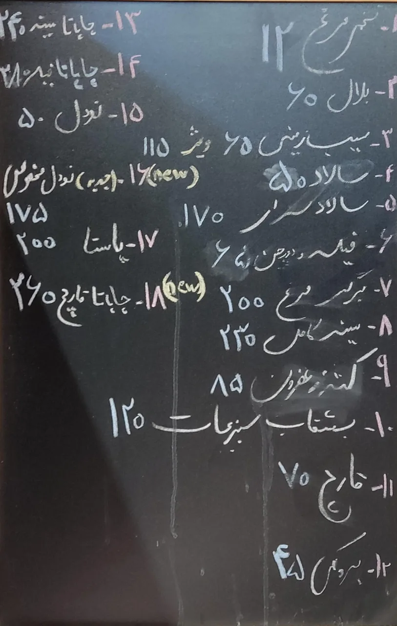 باشگاه رویای برتر - تصویر 5