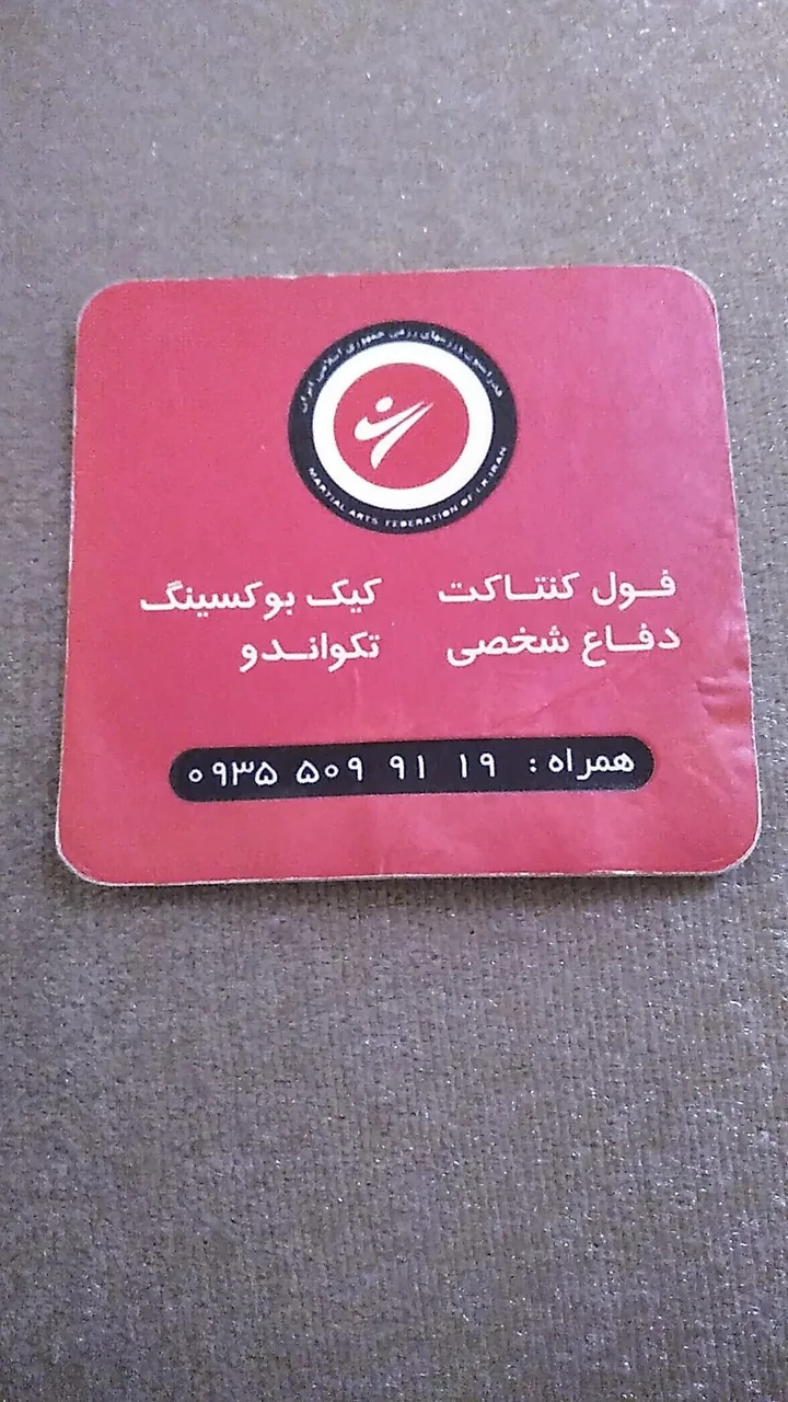 سالن ورزشی تاج ویژه بانوان - تصویر 4