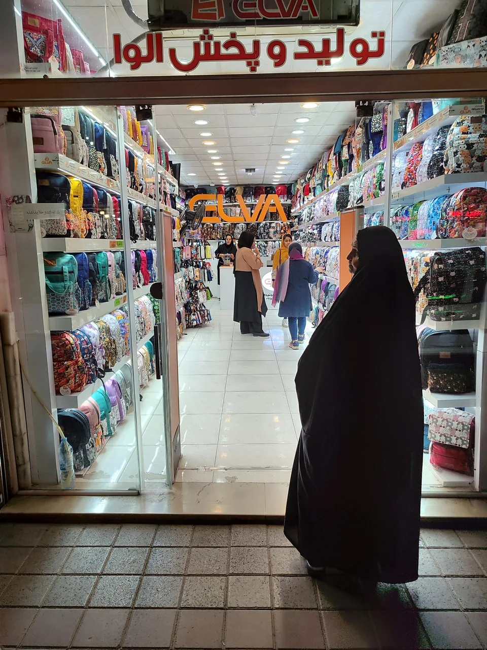 تولیدی کیف الوا - تصویر 3