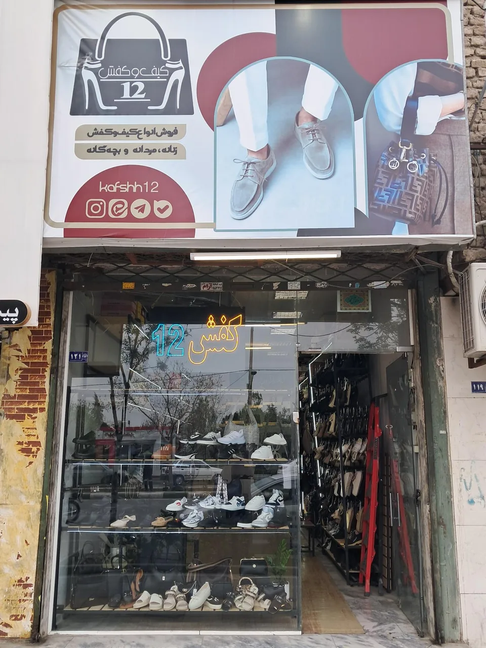 کیف و کفش ۱۲ - تصویر 2