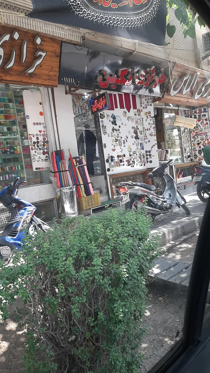 خرازی نگین