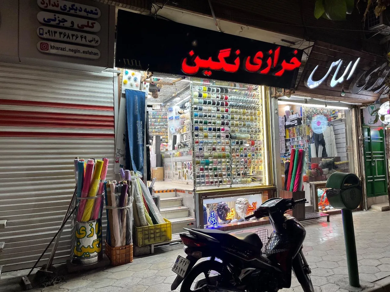 خرازی نگین - تصویر 2