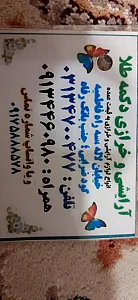 لوازم آرایشی و خرازی دکمه طلا