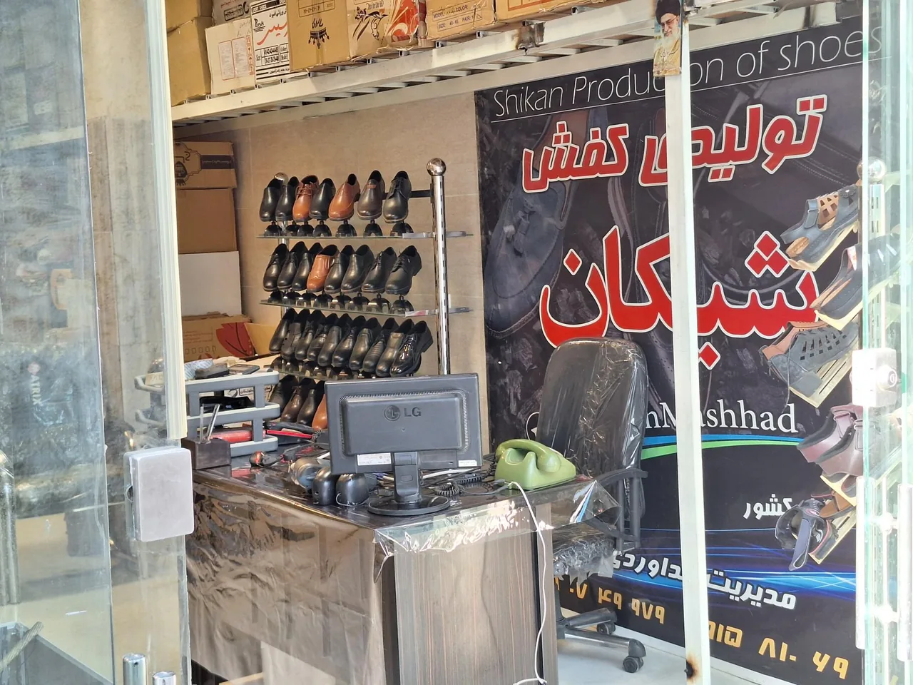 تولیدی کفش شیکان - تصویر 3