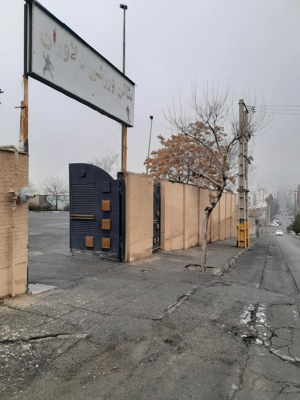 سالن ورزشی دلاوران - تصویر 3