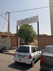سالن ورزشی شهید حاج قاسم سلیمانی