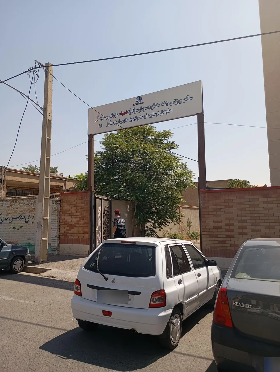 سالن ورزشی شهید حاج قاسم سلیمانی