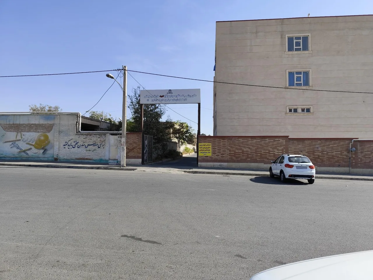 سالن ورزشی شهید حاج قاسم سلیمانی - تصویر 3