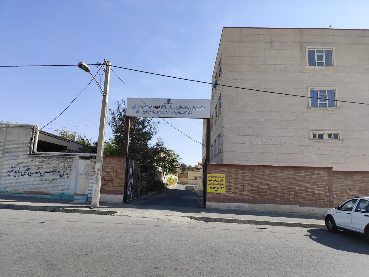 سالن ورزشی شهید حاج قاسم سلیمانی - تصویر 4
