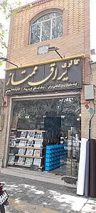یراق ممتاز