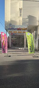 اسپلیت پکیج سرما باران حیدری