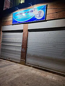 نوین سرویس