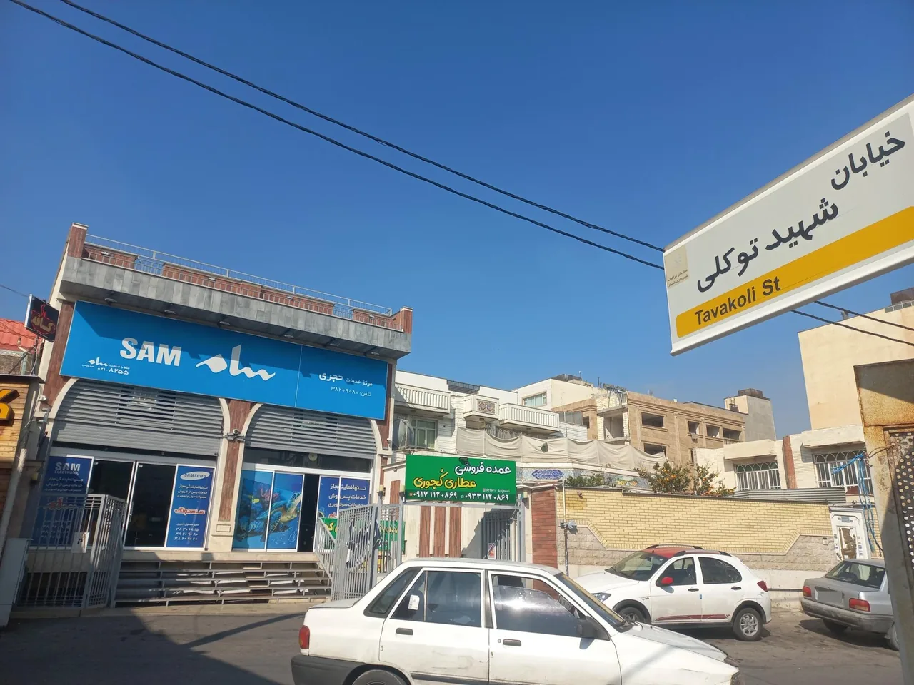 نمایندگی خدمات پس از فروش صوتی و تصویری سامسونگ - تصویر 2