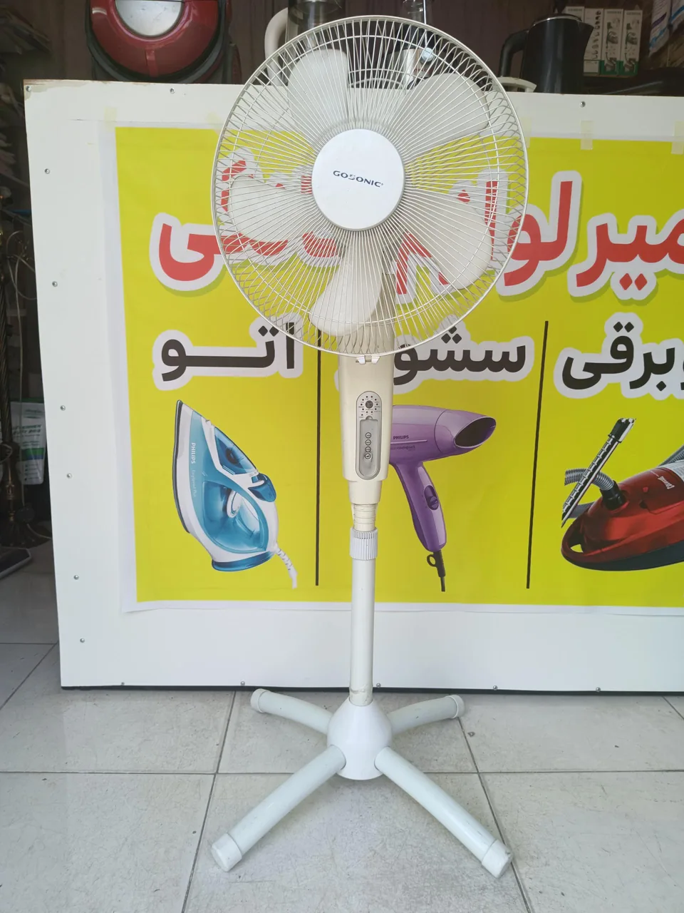 تعمیرات لوازم خانگی ناجی - تصویر 2