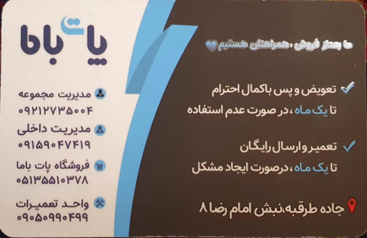 کیف و کفش پات باما - تصویر 4