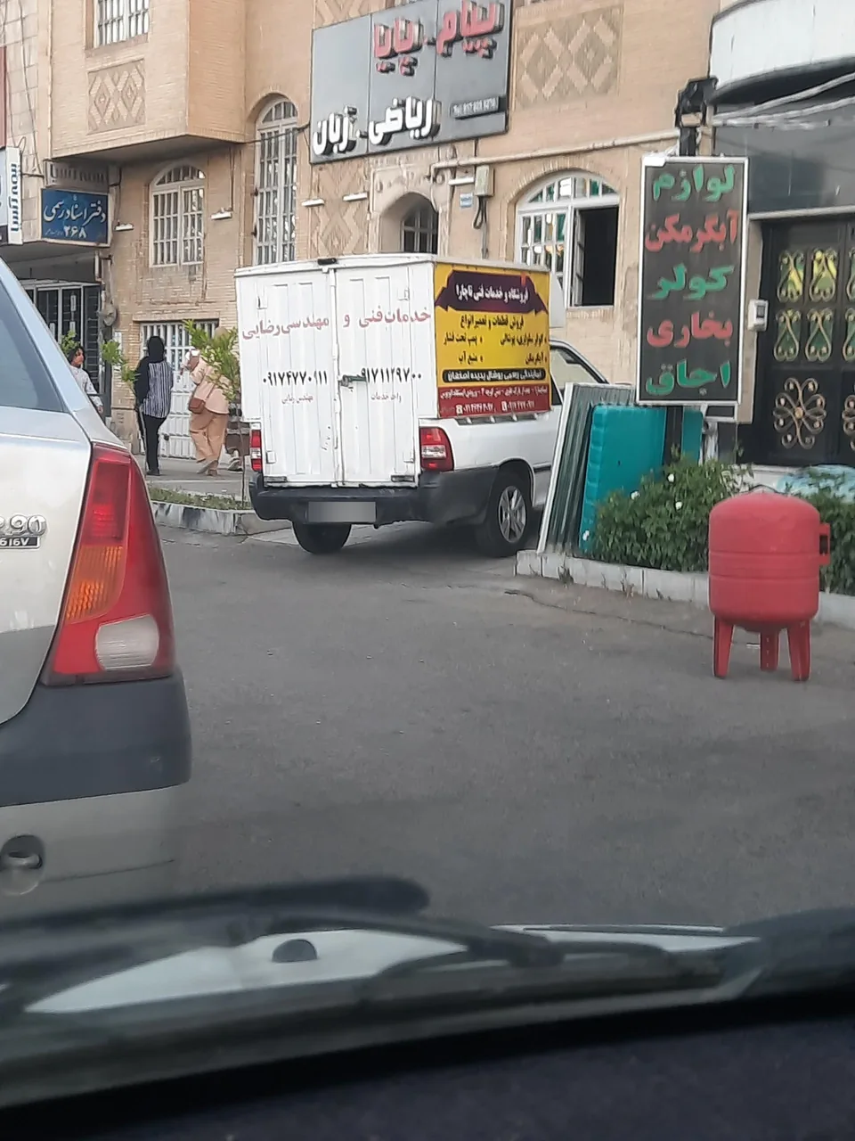 فروشگاه خدمات فنی تاچارا - تصویر 4
