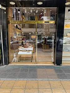 چرم مونو