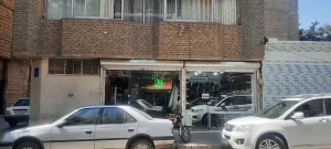 خانه چرم شنل