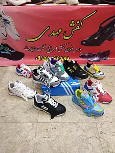 فروشگاه کفش مهدی