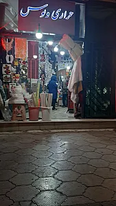خرازی ونوس