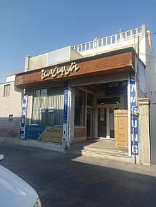 نمایندگی مجاز تعمیرات و فروش حاج شهرام رعدی